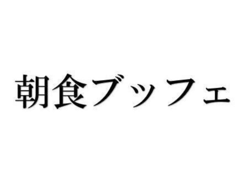 Nakajimaya Grand Hotel Shizuoka Eksteriør billede